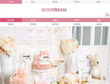 Tablet Screenshot of bebe-dream.com